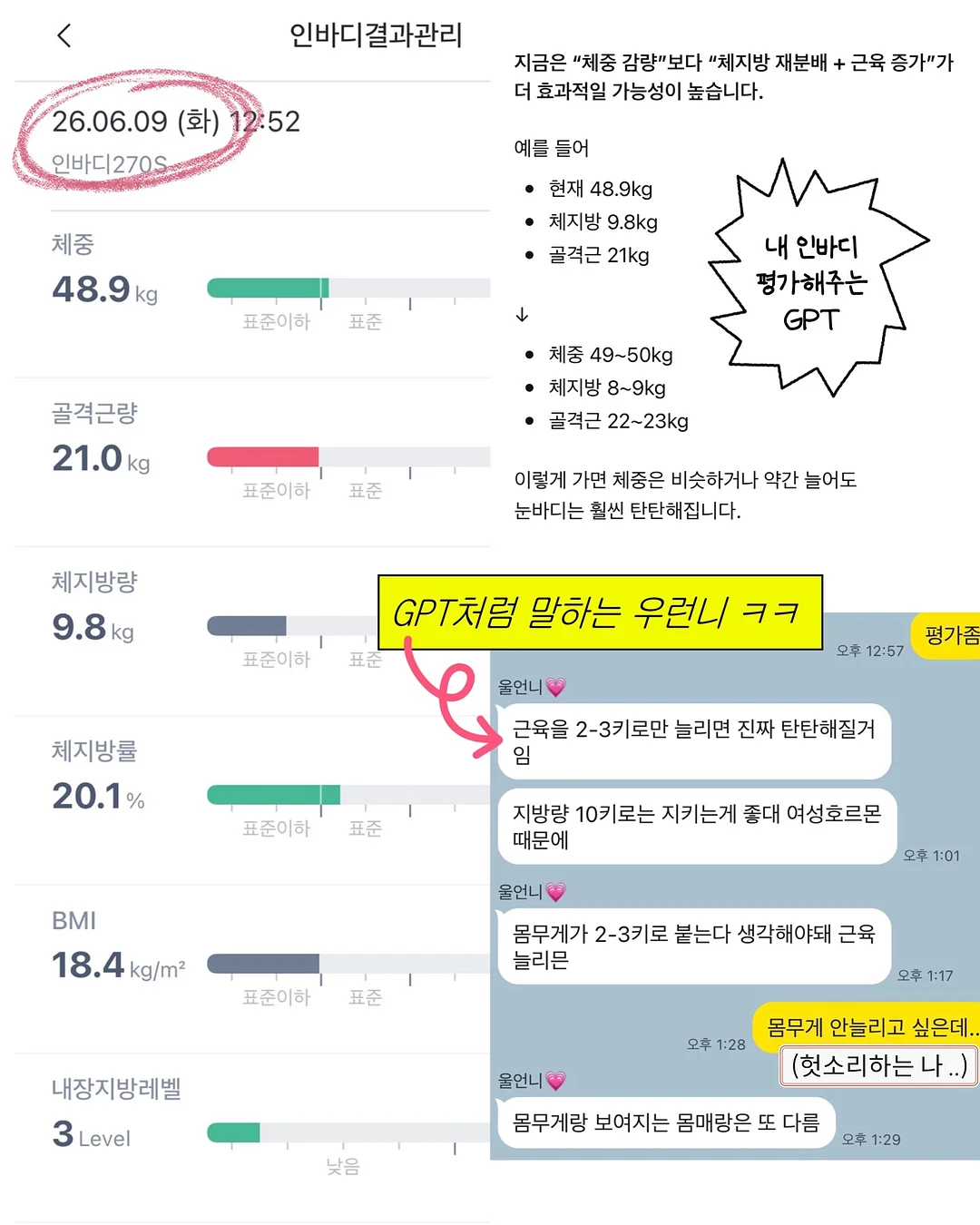 선크림 4