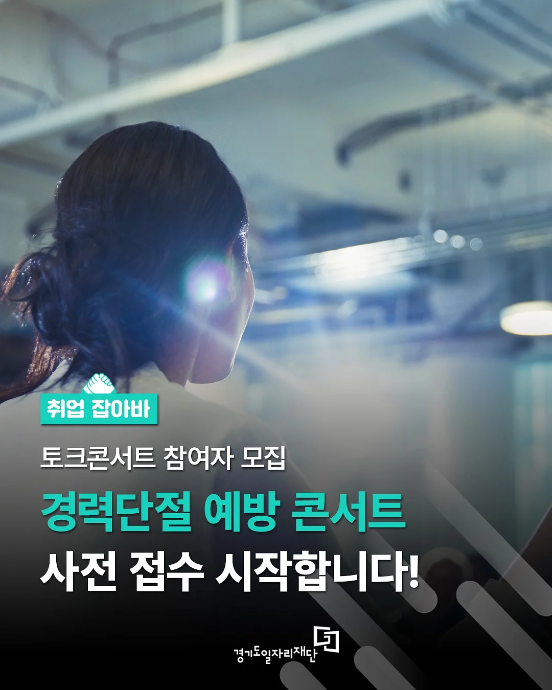 김치전·부추전 비법 재료 1