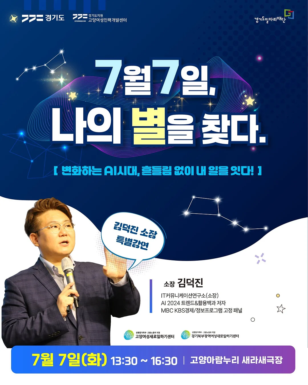 김치전·부추전 비법 재료 2