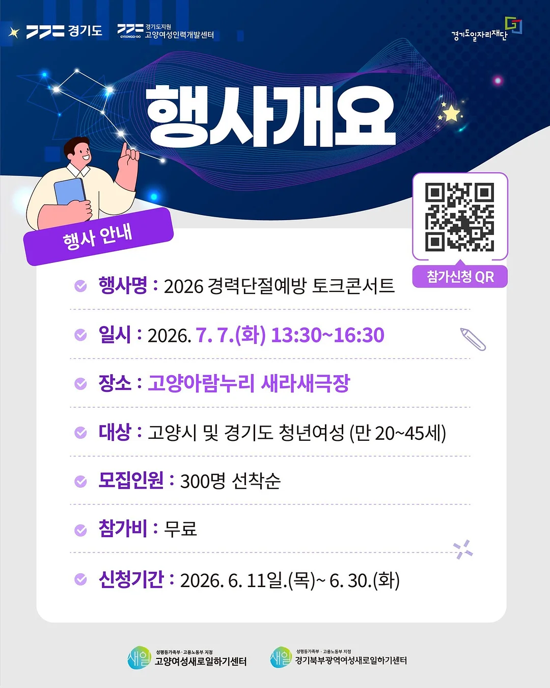 김치전·부추전 비법 재료 3