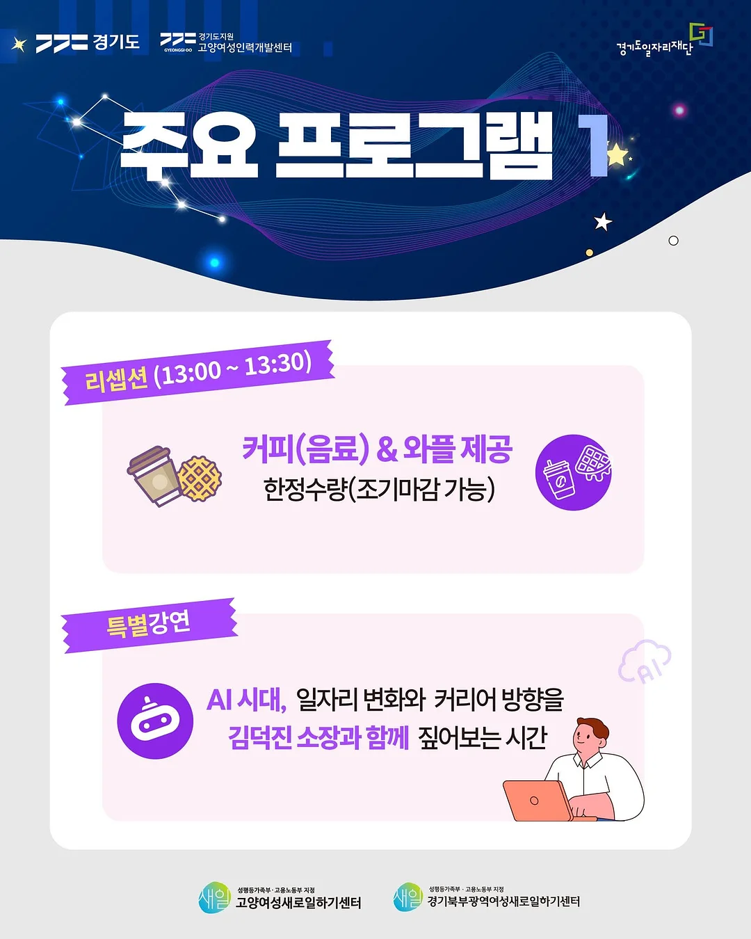 김치전·부추전 비법 재료 4