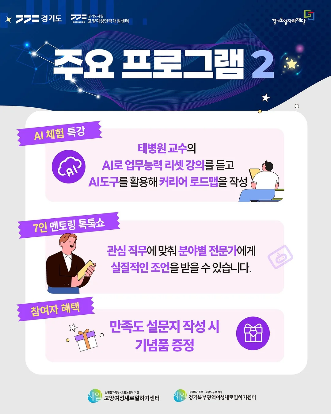 김치전·부추전 비법 재료 5