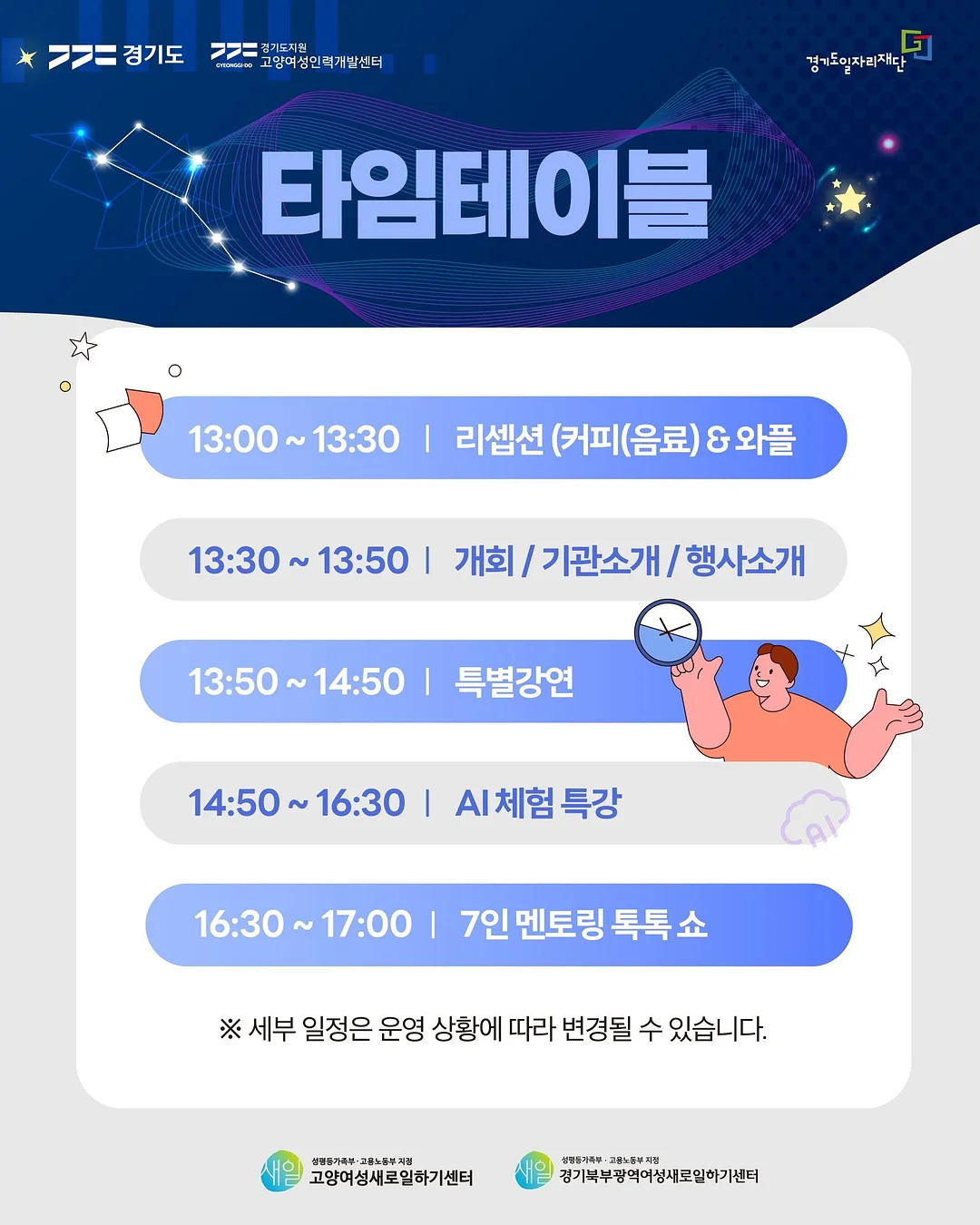 김치전·부추전 비법 재료 6