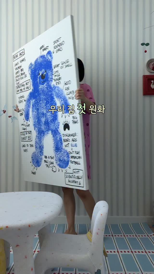 현장 킥보드