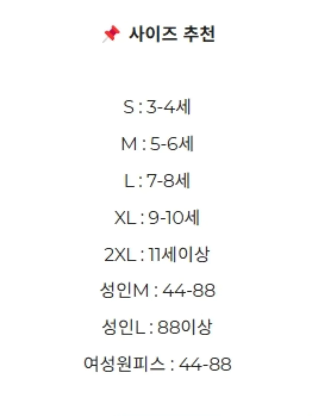 빈티지 자수 데님자켓 7