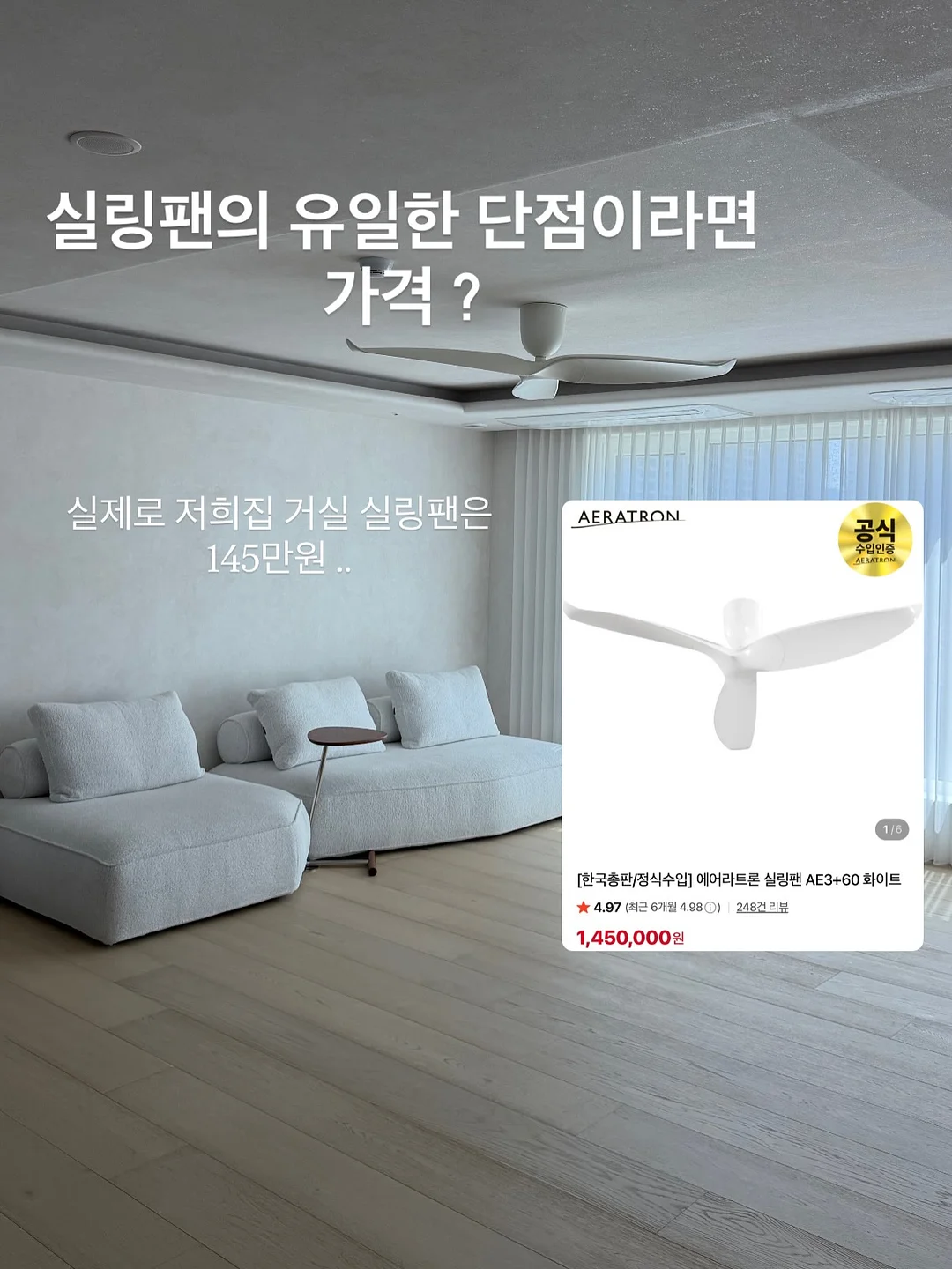 곰보배추시럽 7