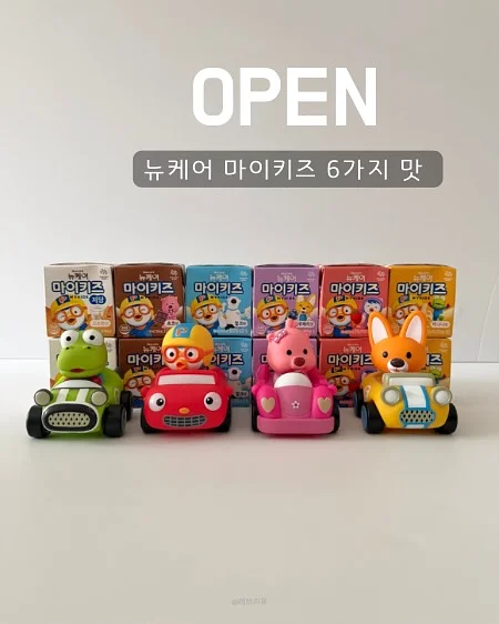 비즈 스쿱 1