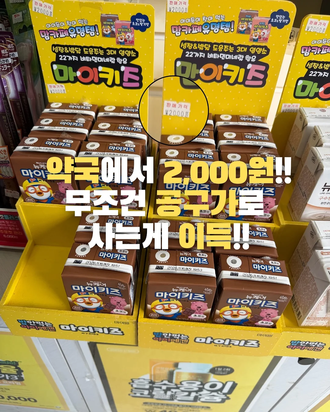 비즈 스쿱 2