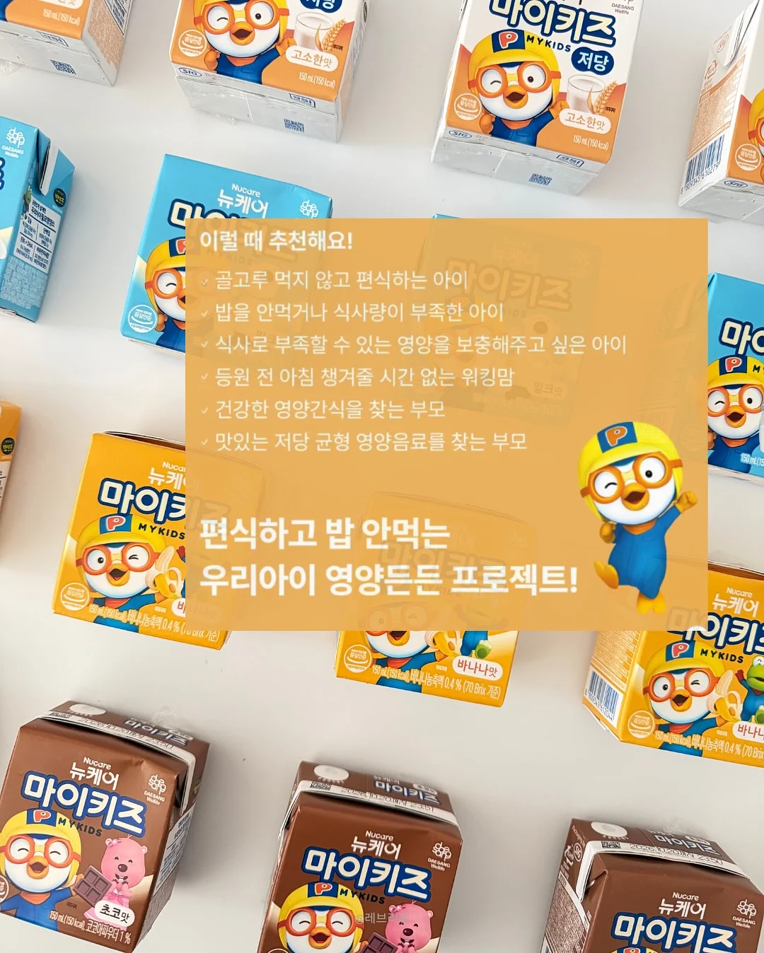 비즈 스쿱 4
