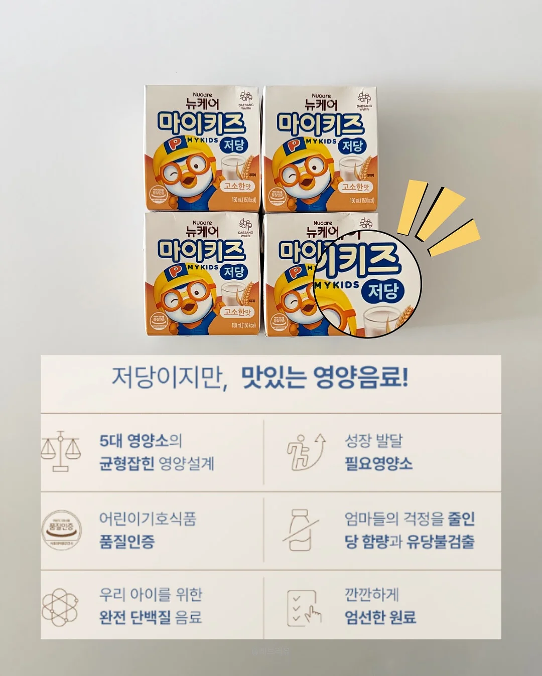 비즈 스쿱 5