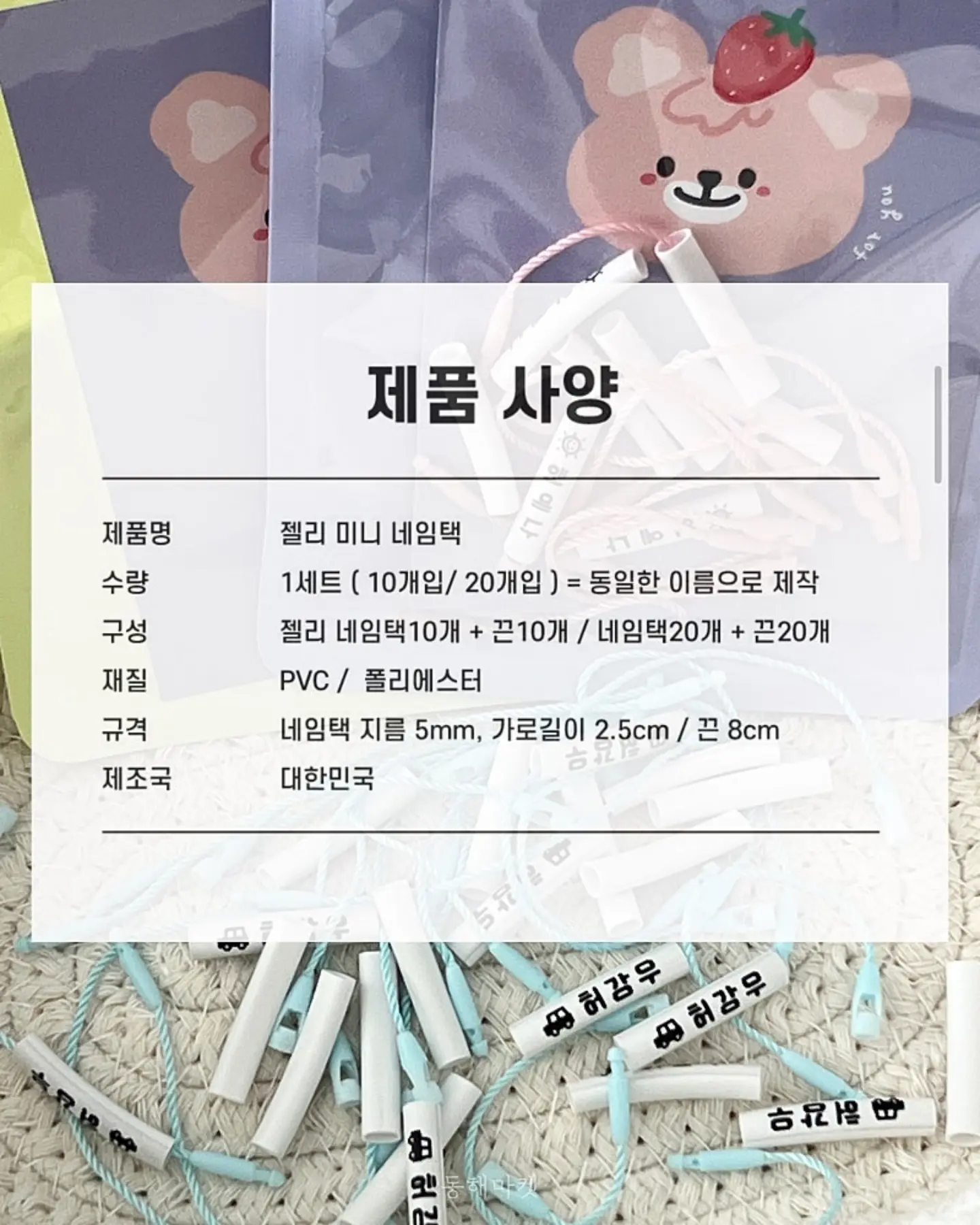 살안타 코디세트 12