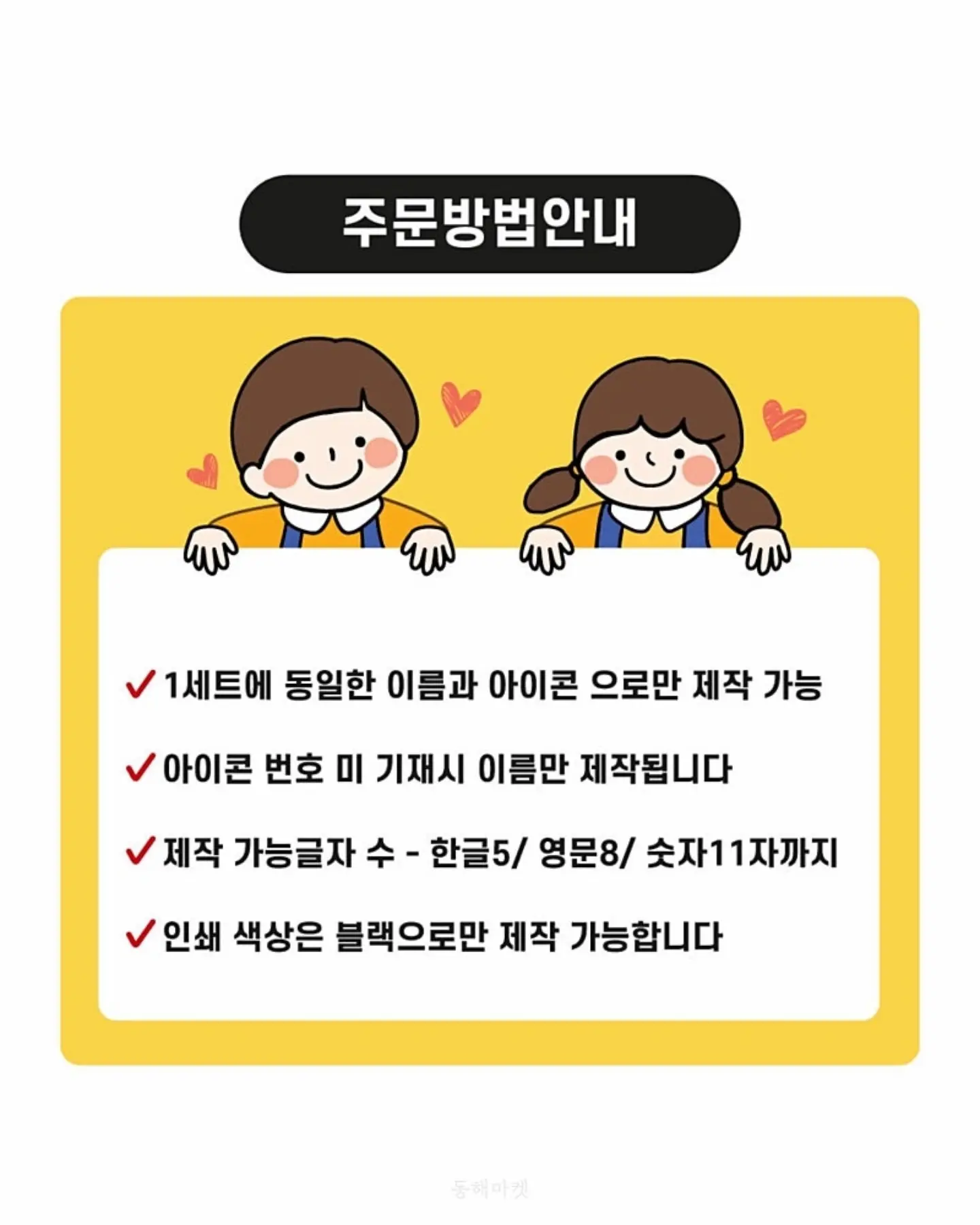 살안타 코디세트 13