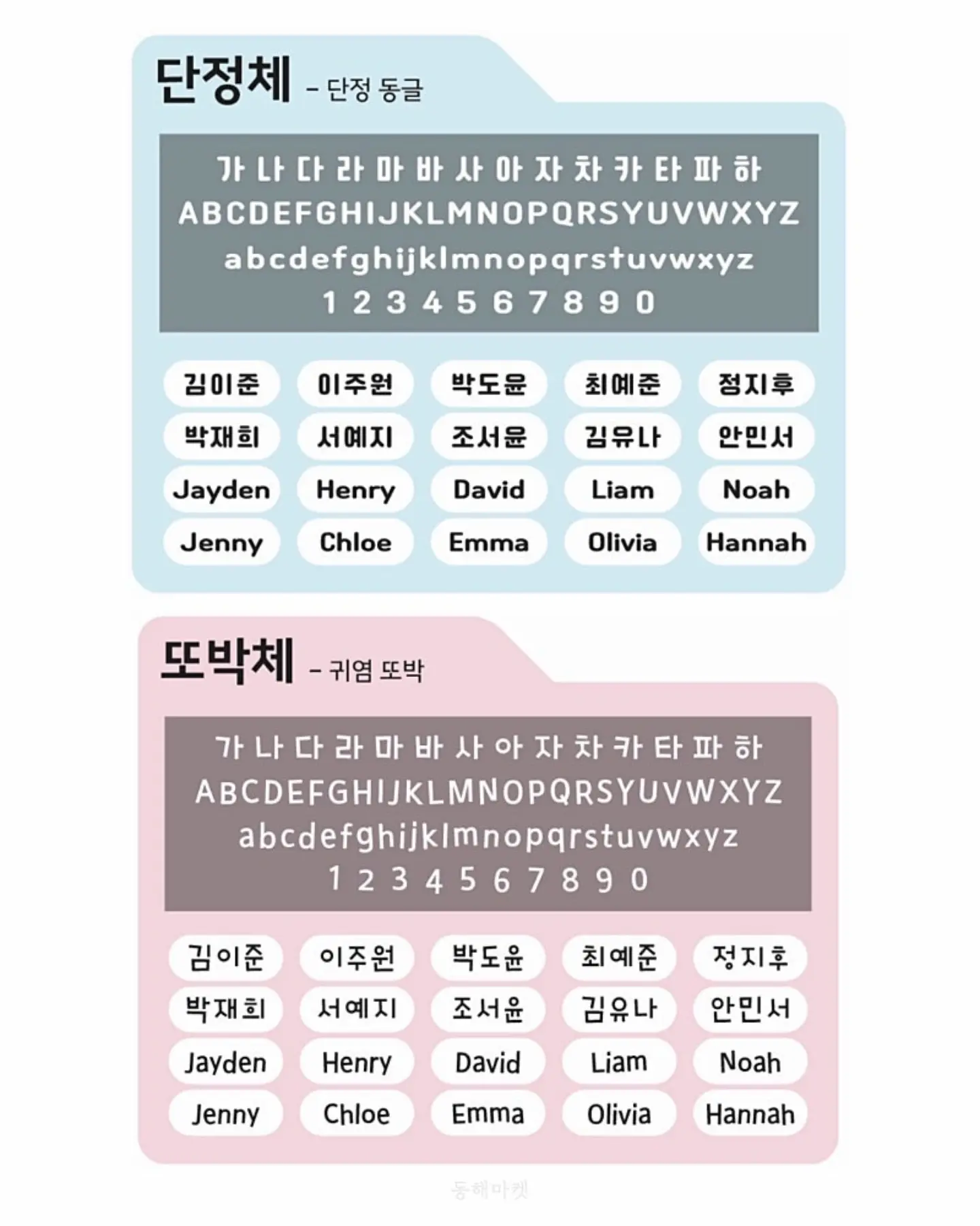 살안타 코디세트 14
