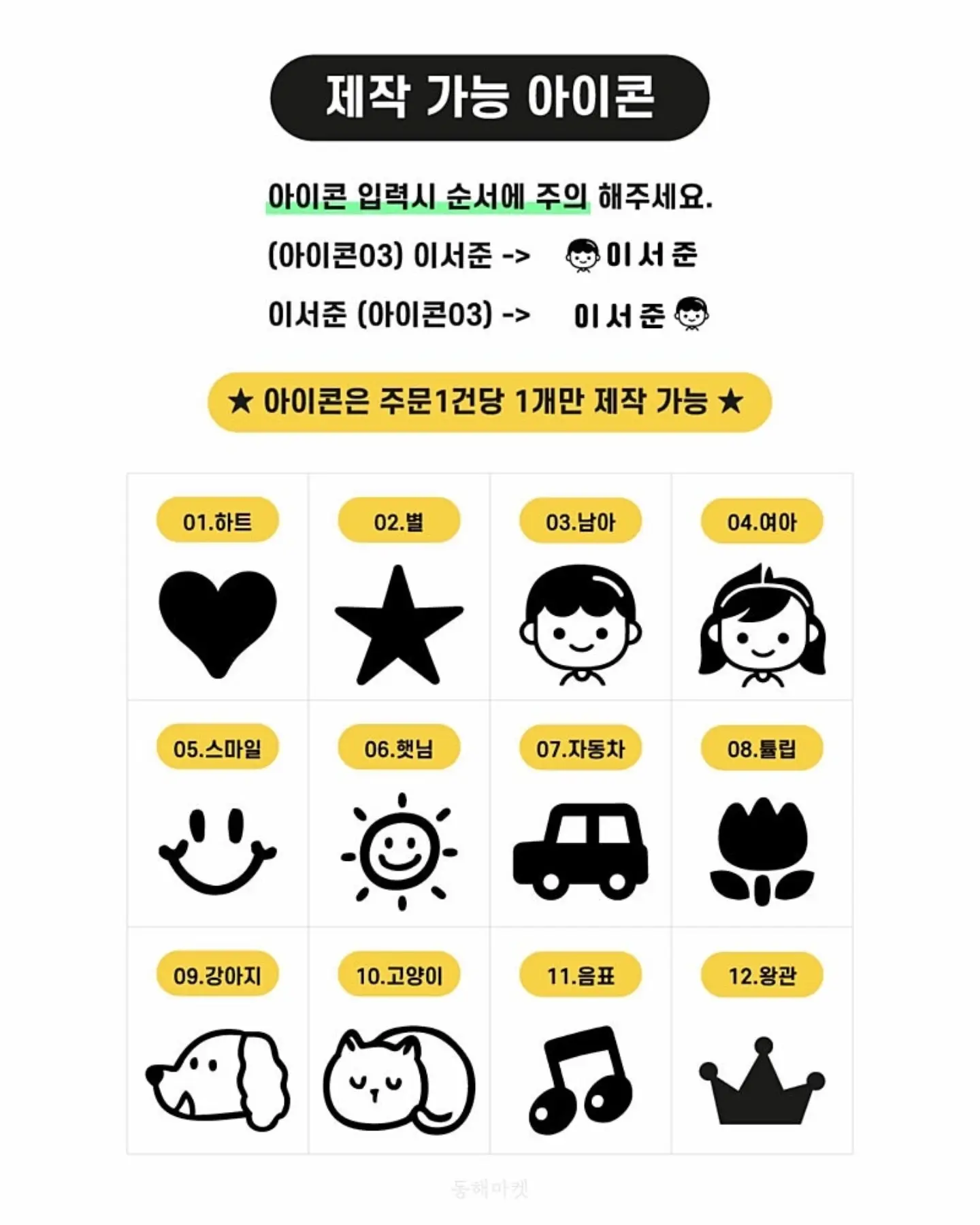 살안타 코디세트 15
