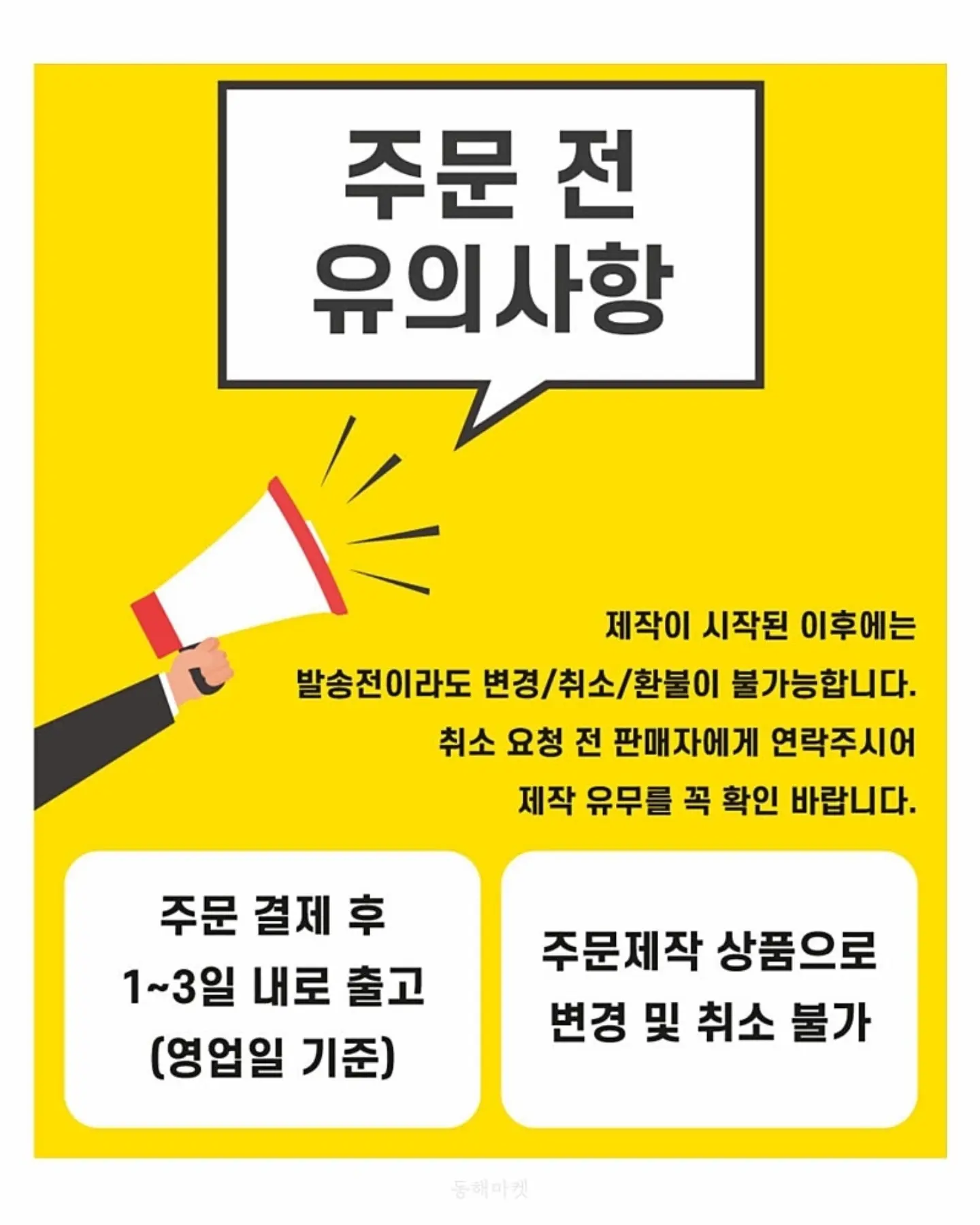 살안타 코디세트 16