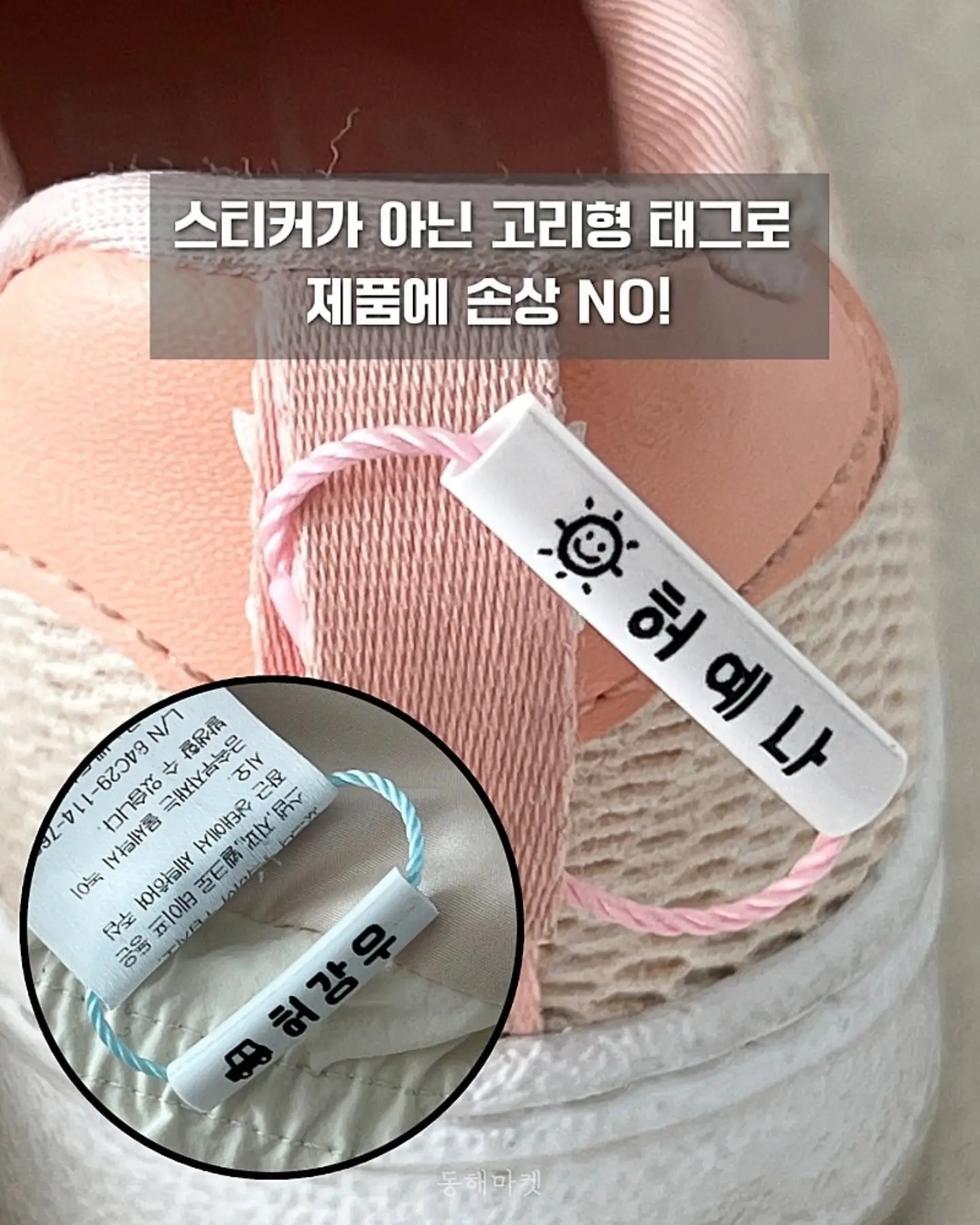 살안타 코디세트 3
