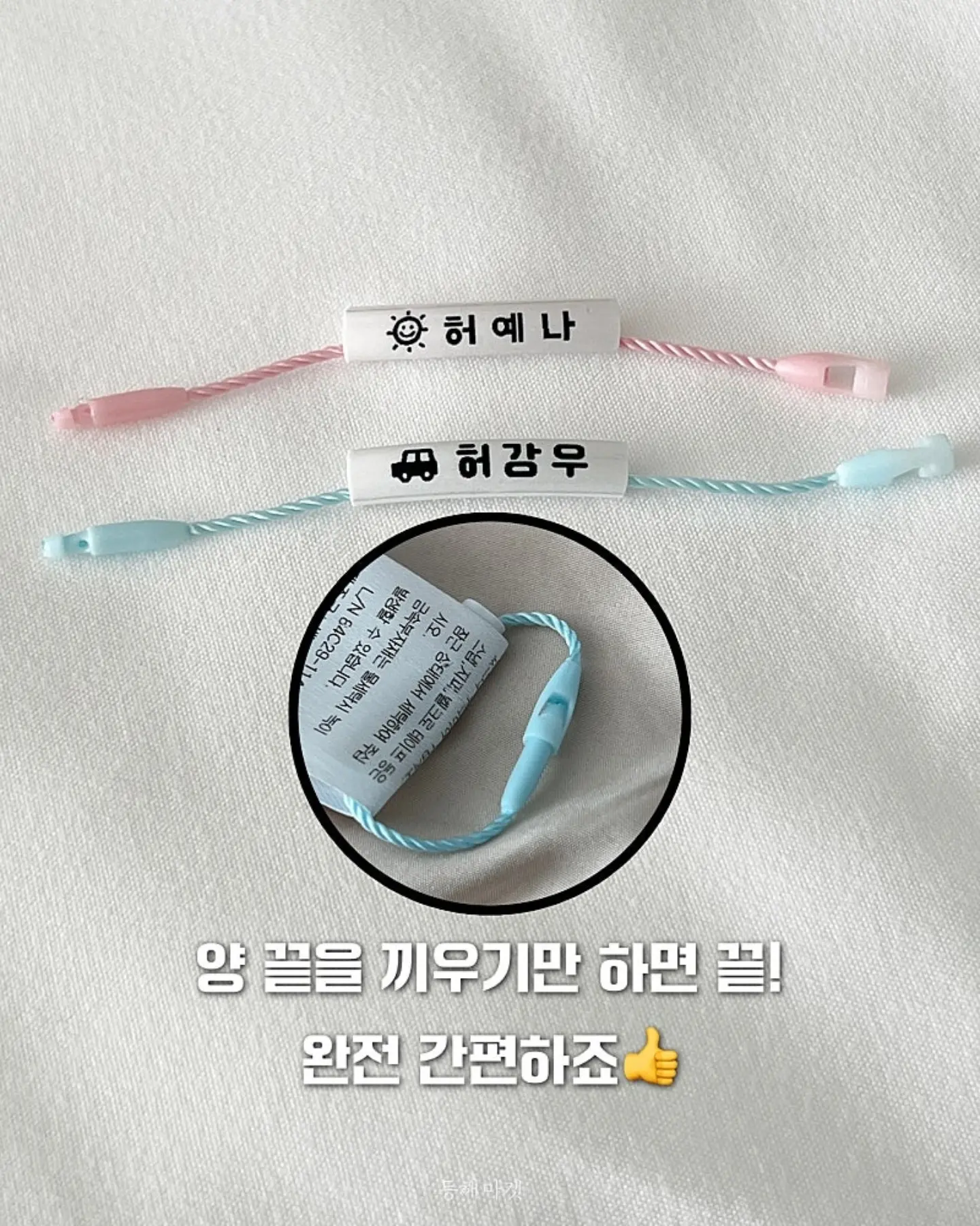 살안타 코디세트 8