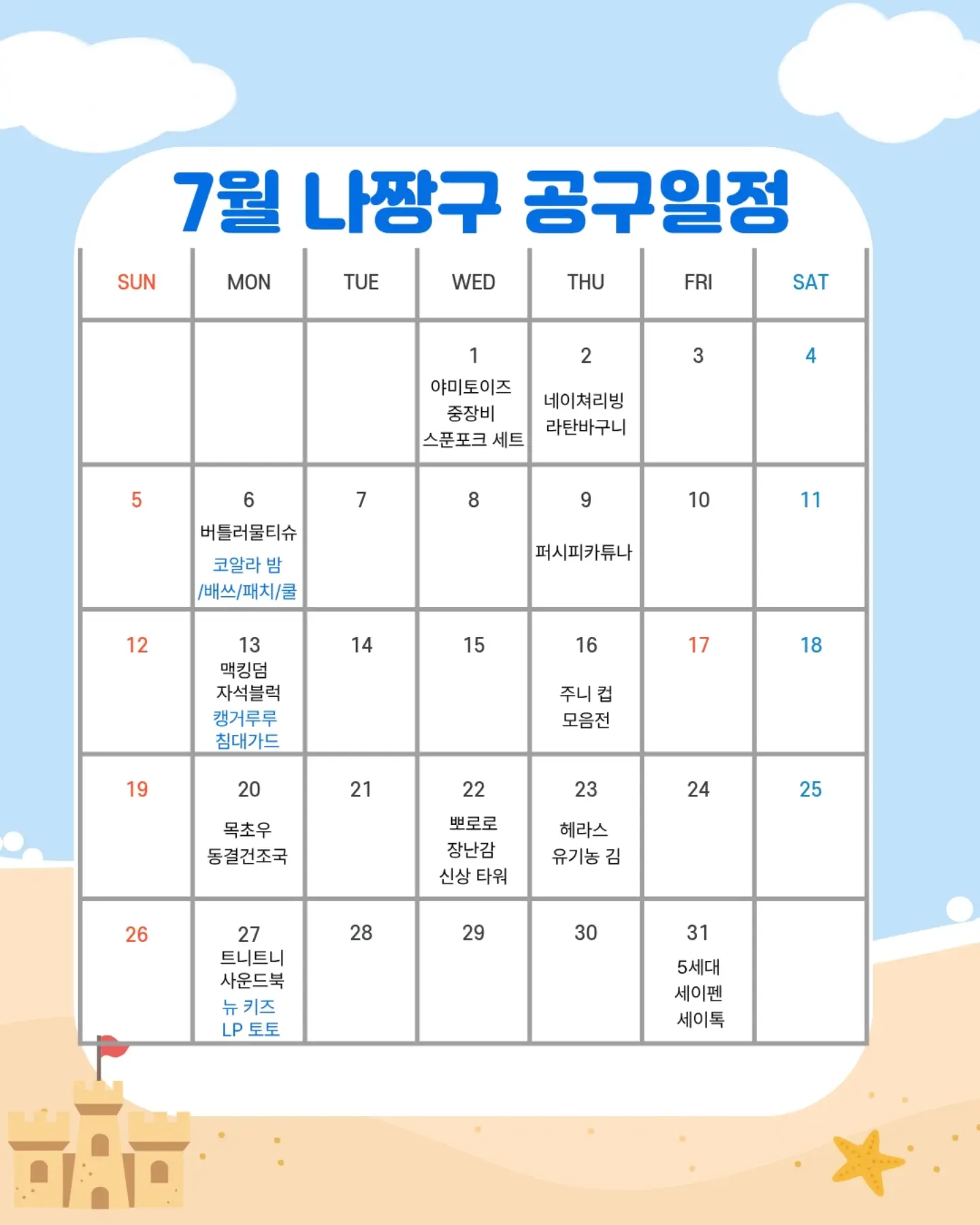 화이트리에 생식빵 1