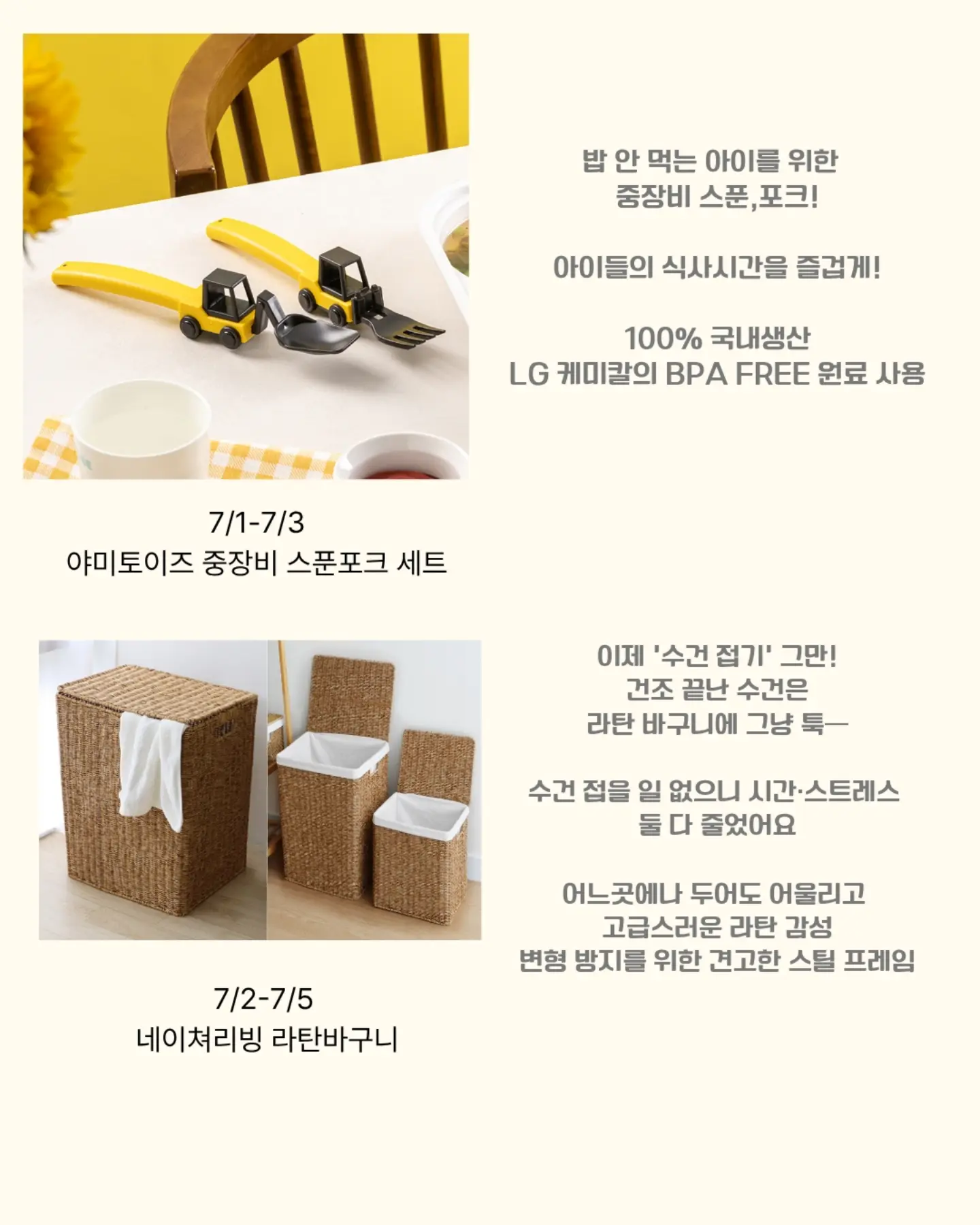 화이트리에 생식빵 2