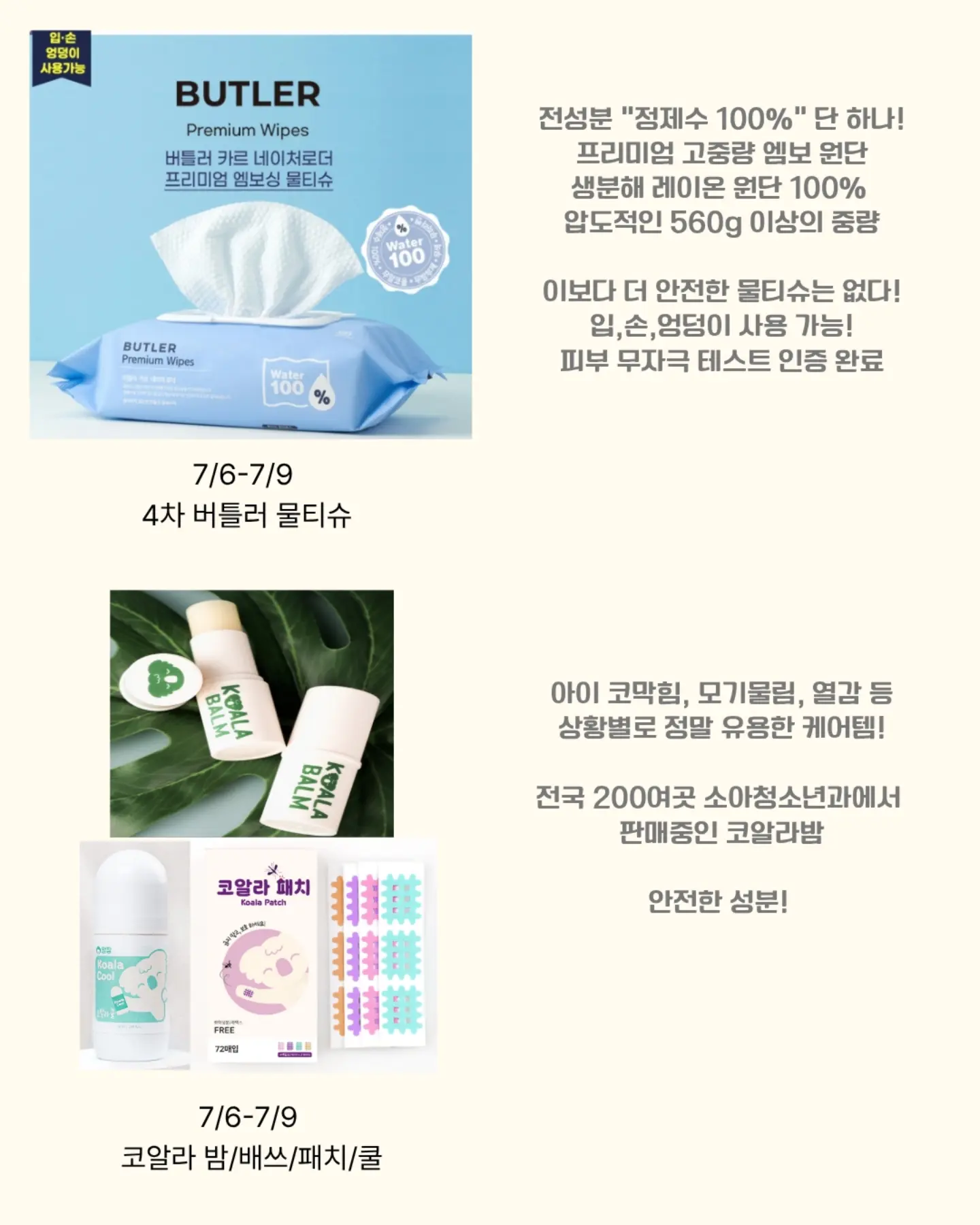 화이트리에 생식빵 3