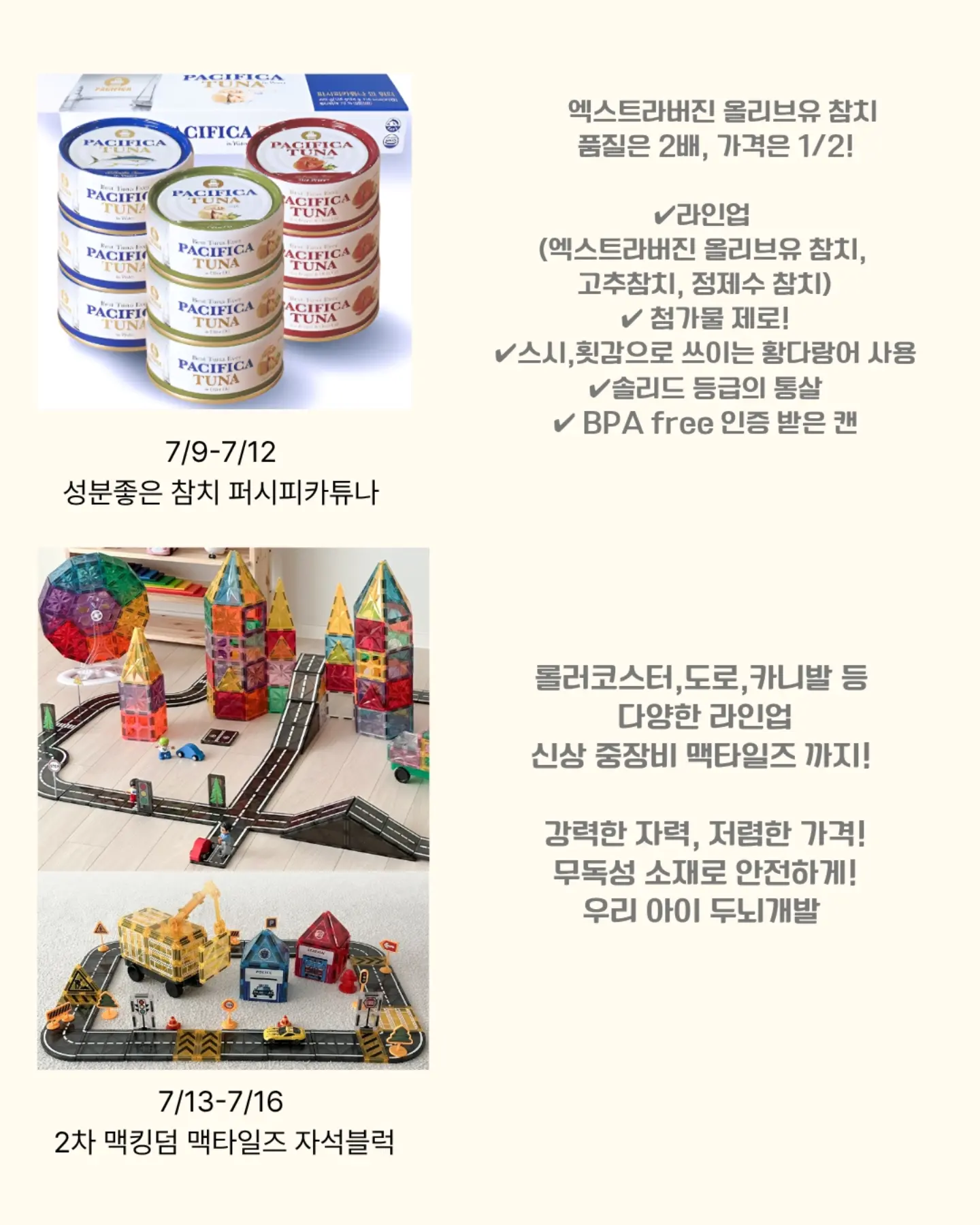 화이트리에 생식빵 4