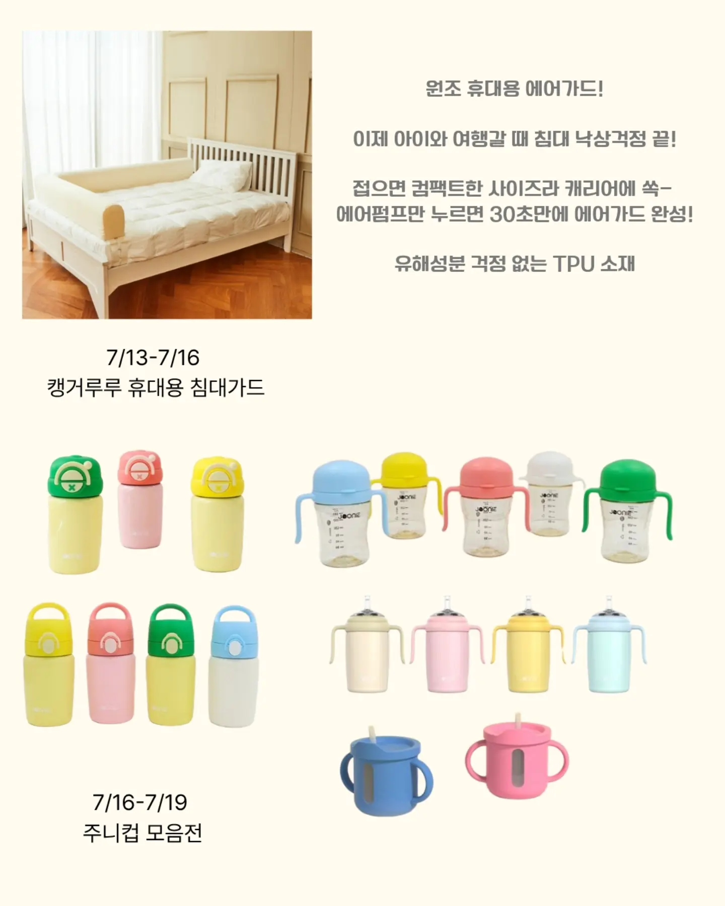 화이트리에 생식빵 5