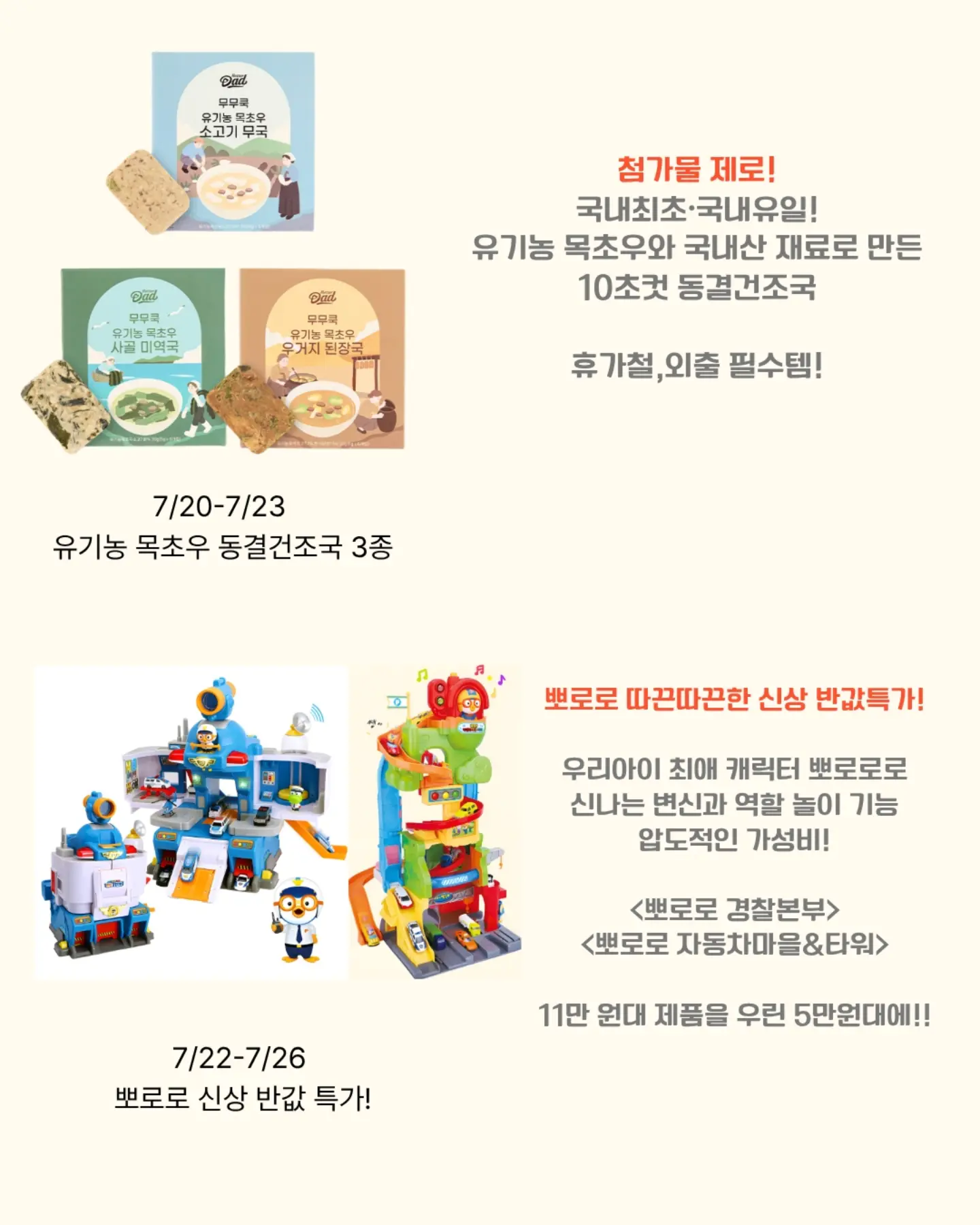 화이트리에 생식빵 6