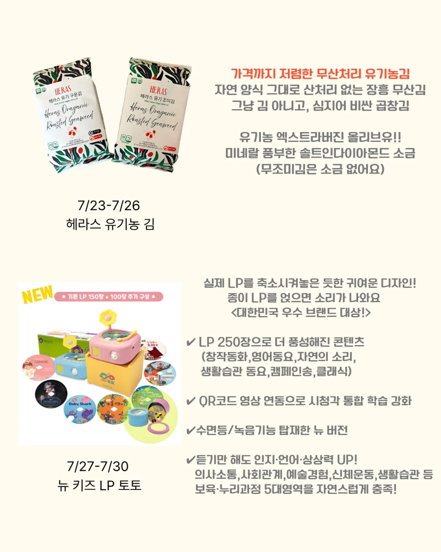 화이트리에 생식빵 7