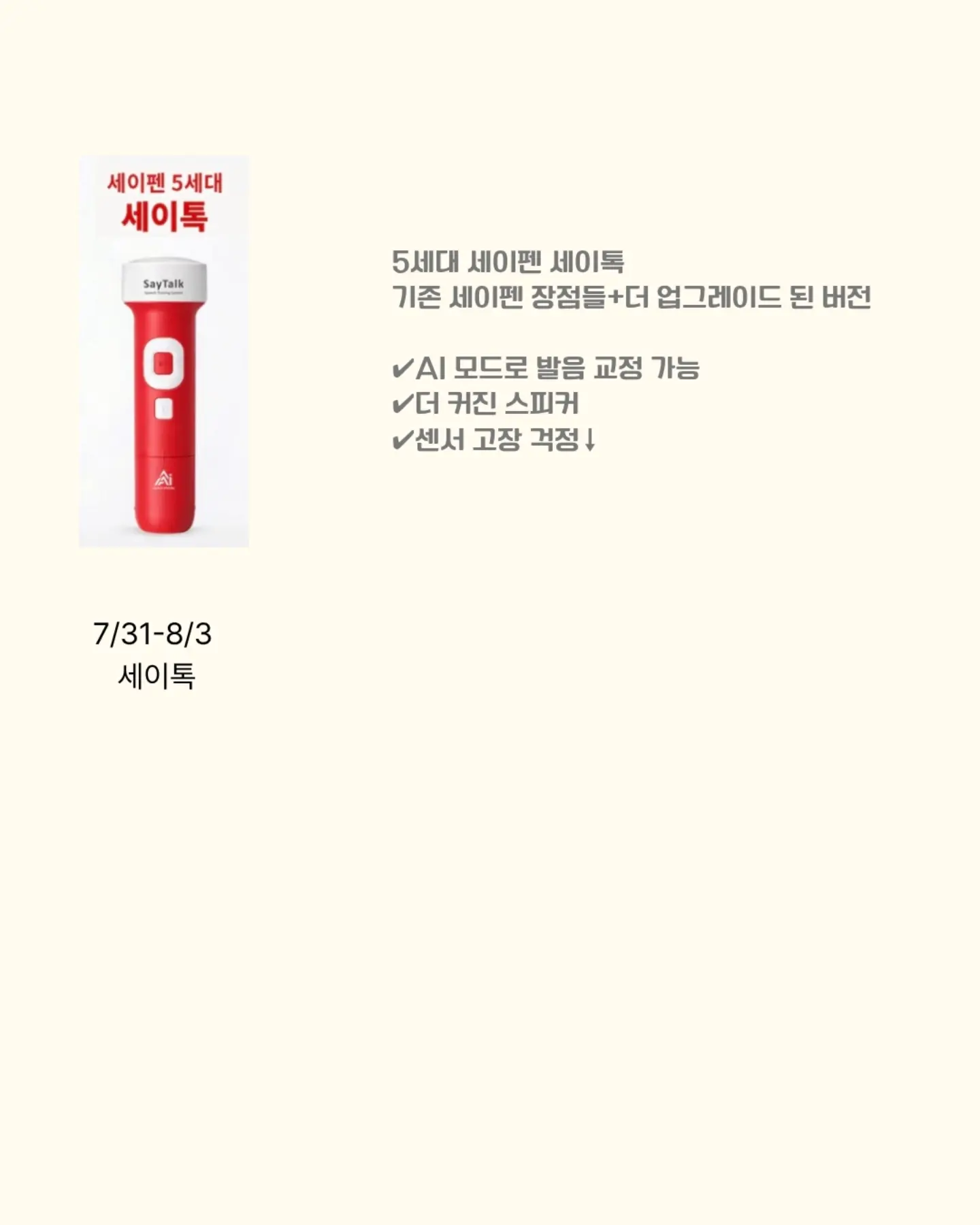 화이트리에 생식빵 8