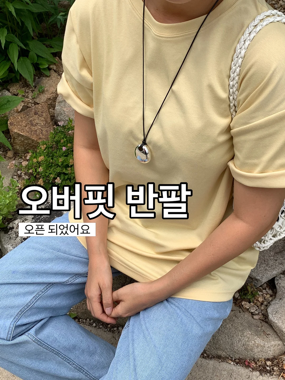 무아스 에어플로우 써큘레이터