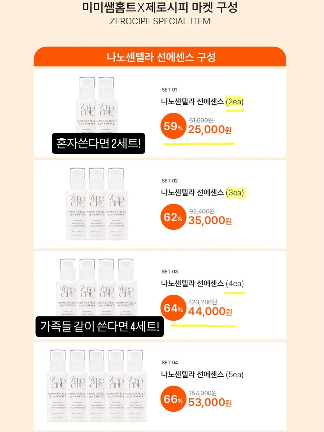 미드퍼 모듈 수납장 3