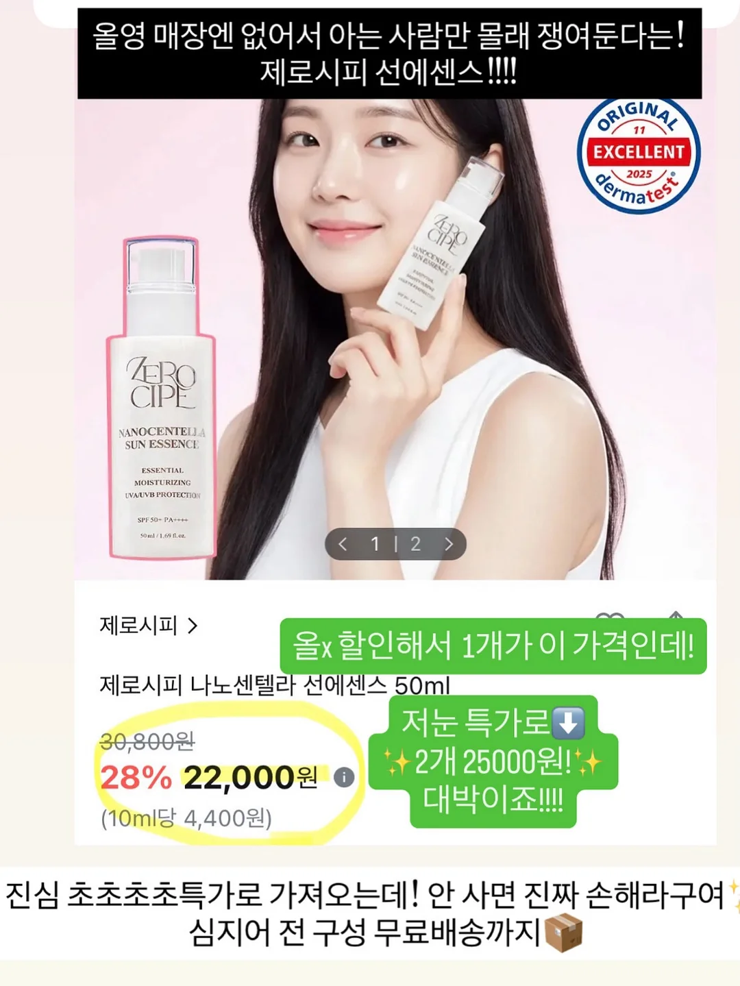 미드퍼 모듈 수납장 4