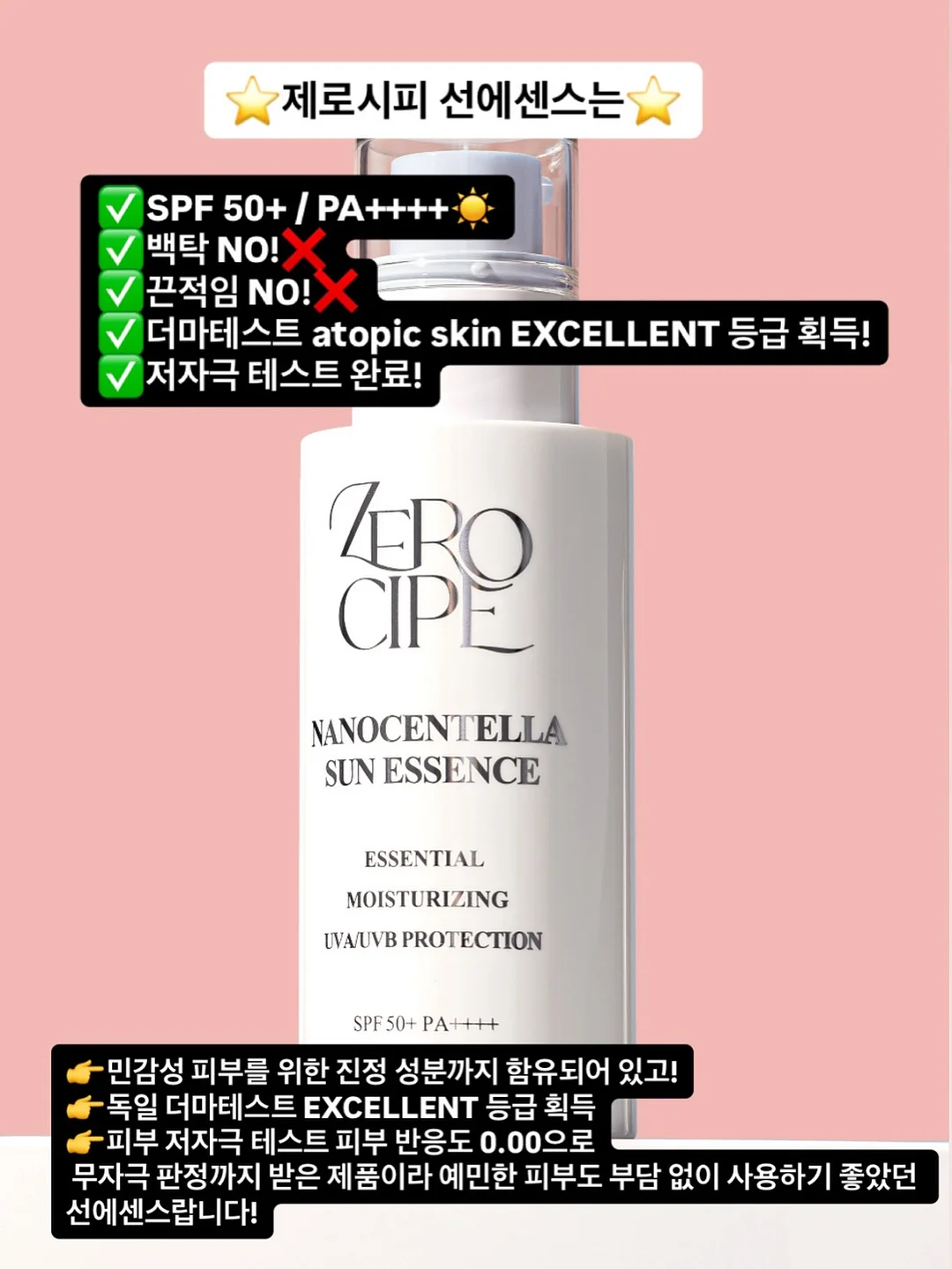 미드퍼 모듈 수납장 10