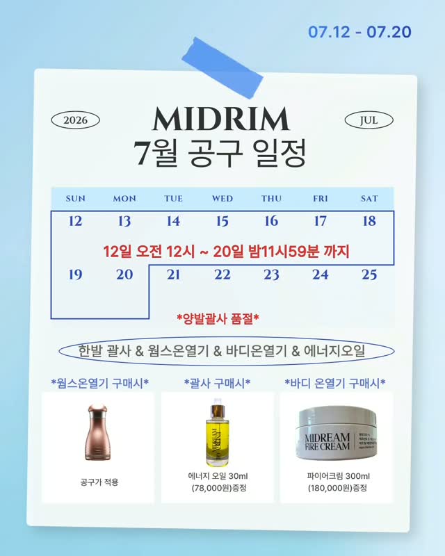 아기 돌잔치룩&하객룩 원피스 세트