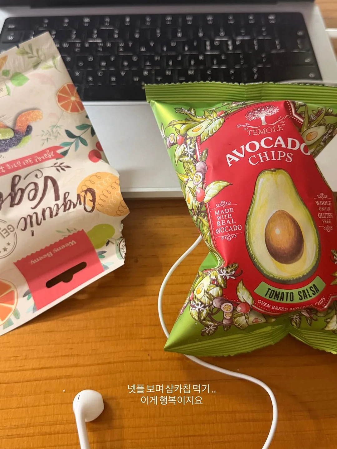 기능성 요가 프로그램 2