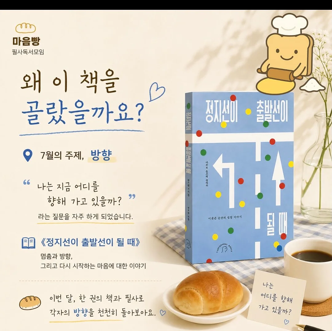 바디닥터 고주파 리페어 1
