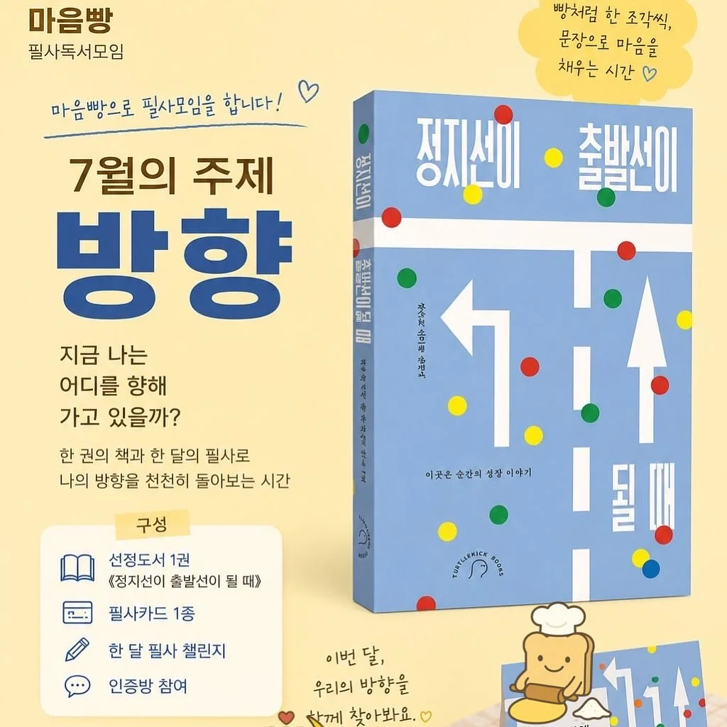 바디닥터 고주파 리페어 2