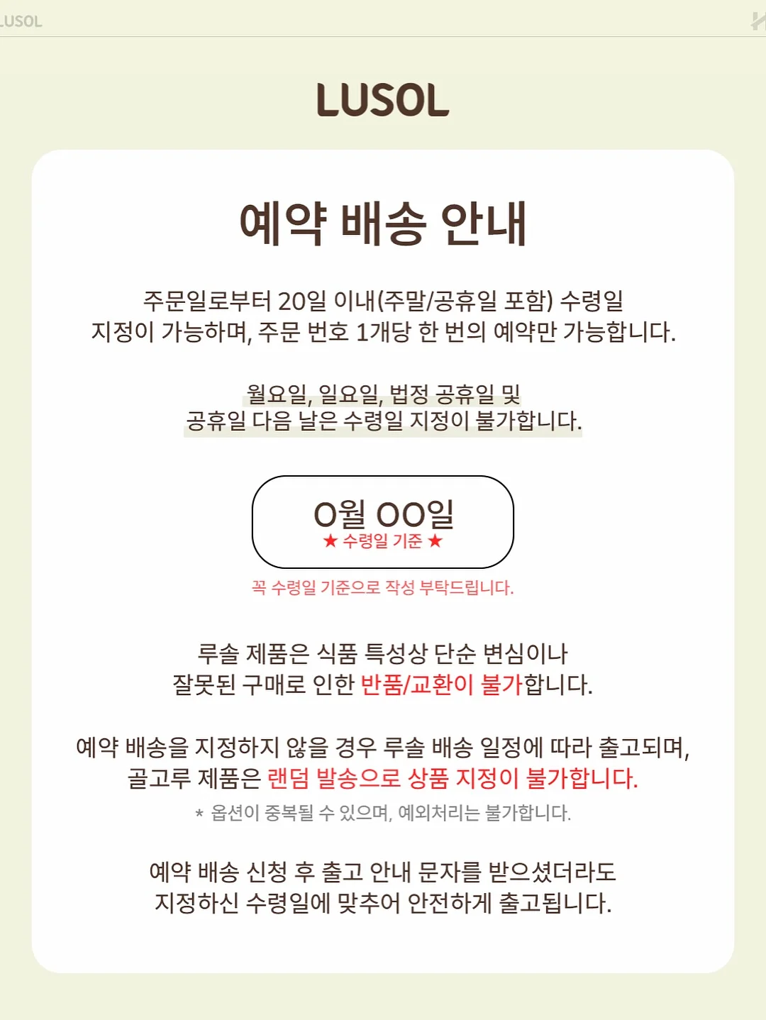 대박와이드 여름버젼 14