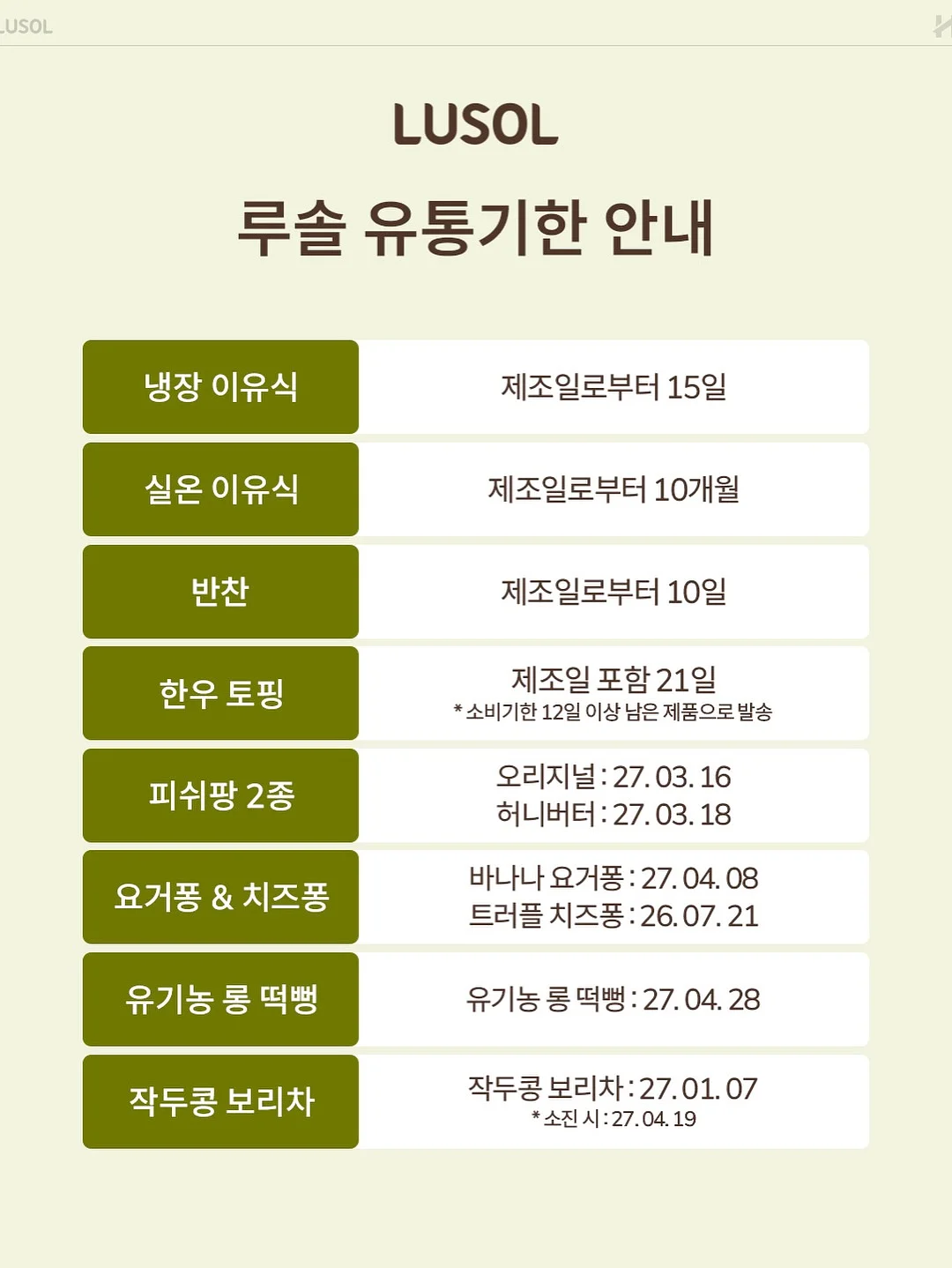 대박와이드 여름버젼 15
