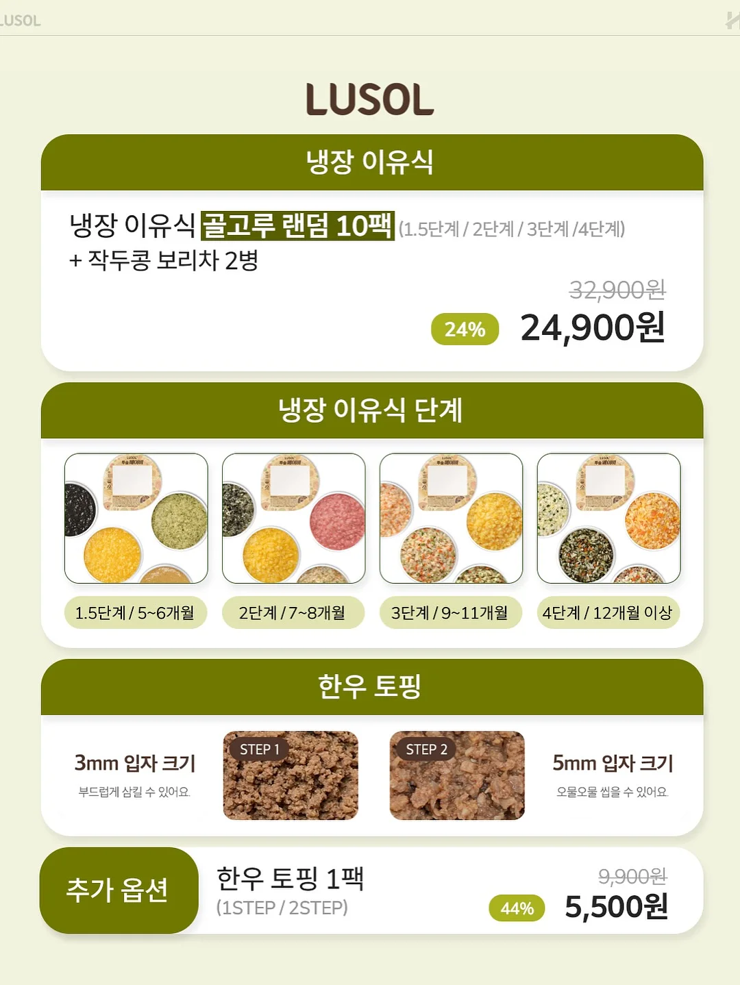 대박와이드 여름버젼 16