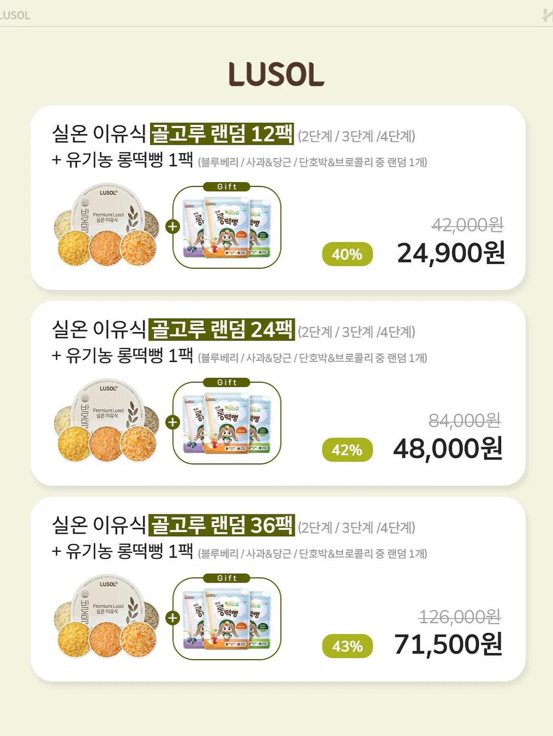 대박와이드 여름버젼 17