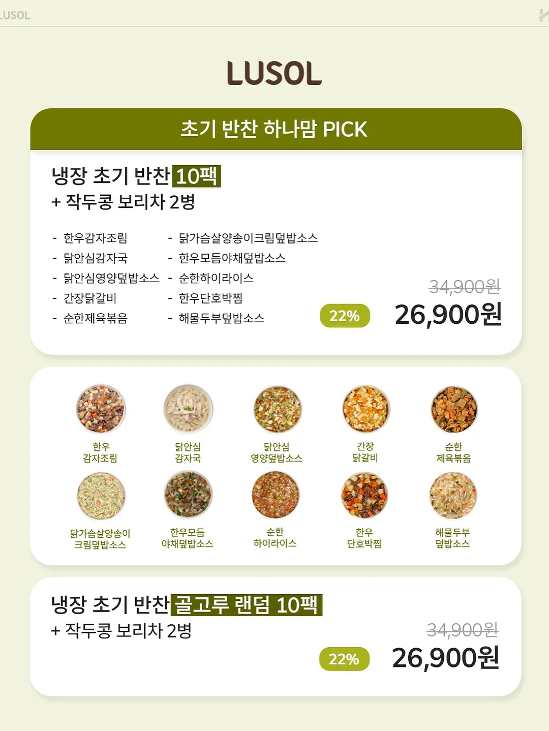 대박와이드 여름버젼 18