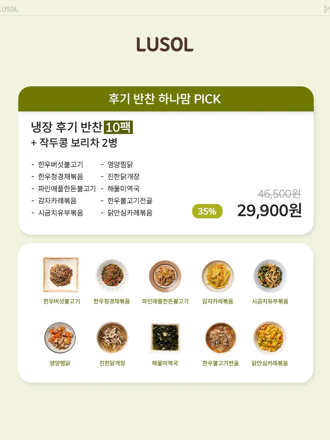 대박와이드 여름버젼 19
