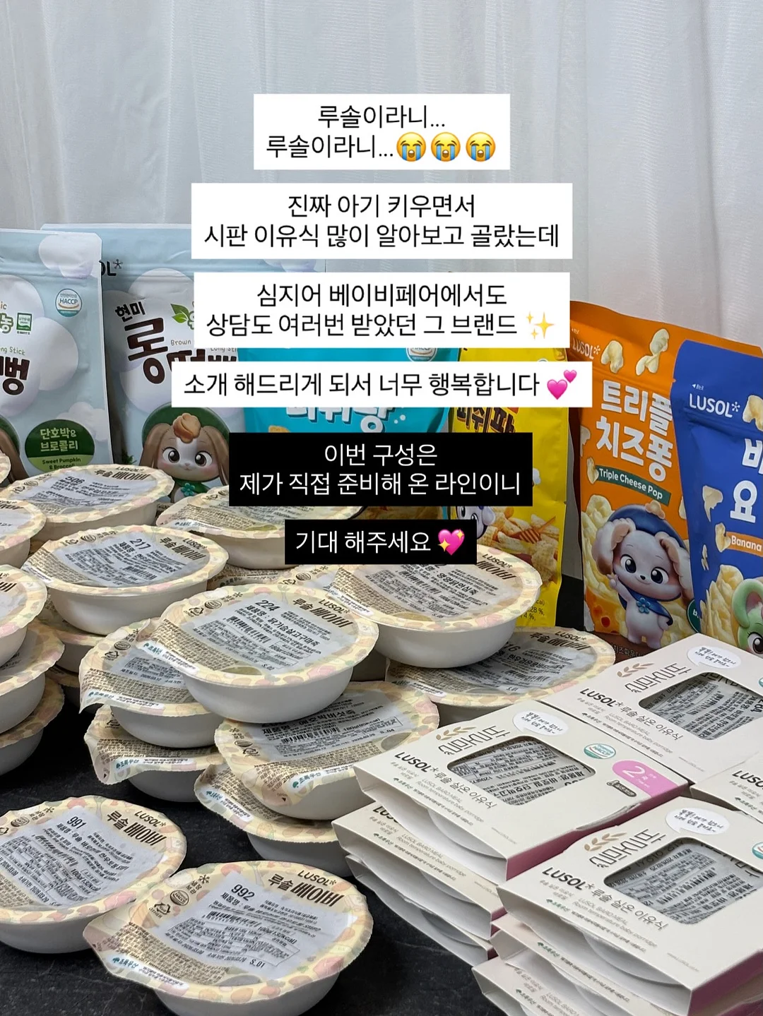 대박와이드 여름버젼 2