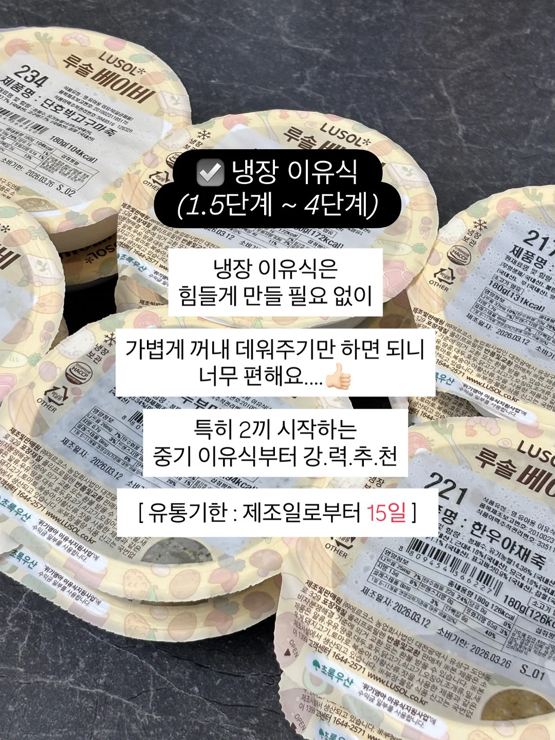 대박와이드 여름버젼 3