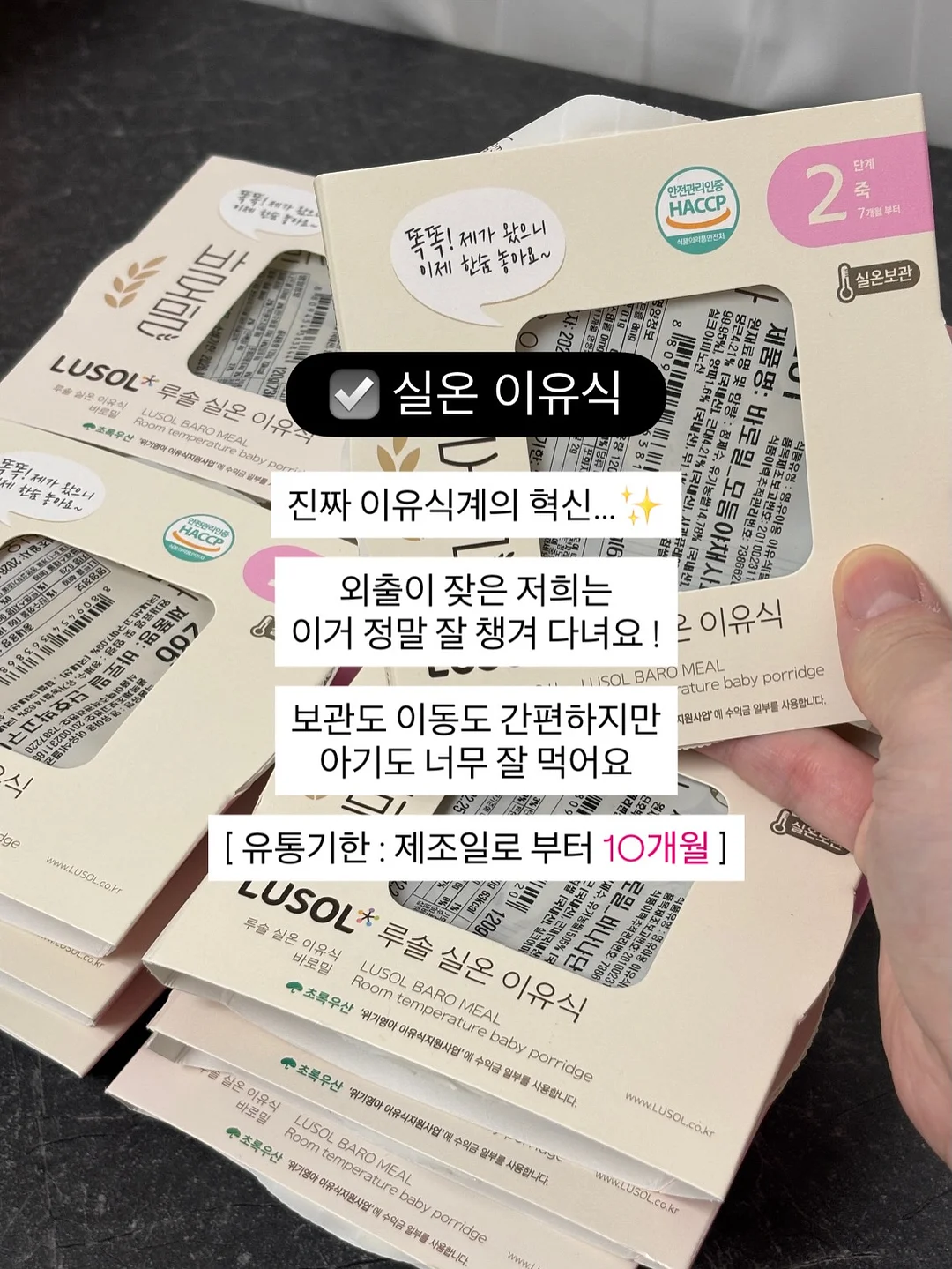 대박와이드 여름버젼 4