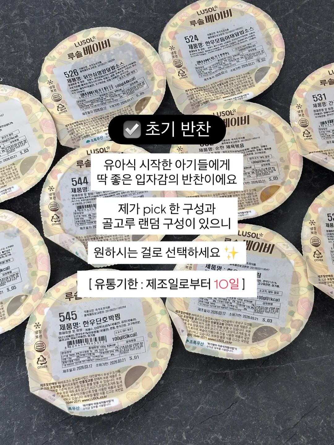 대박와이드 여름버젼 5