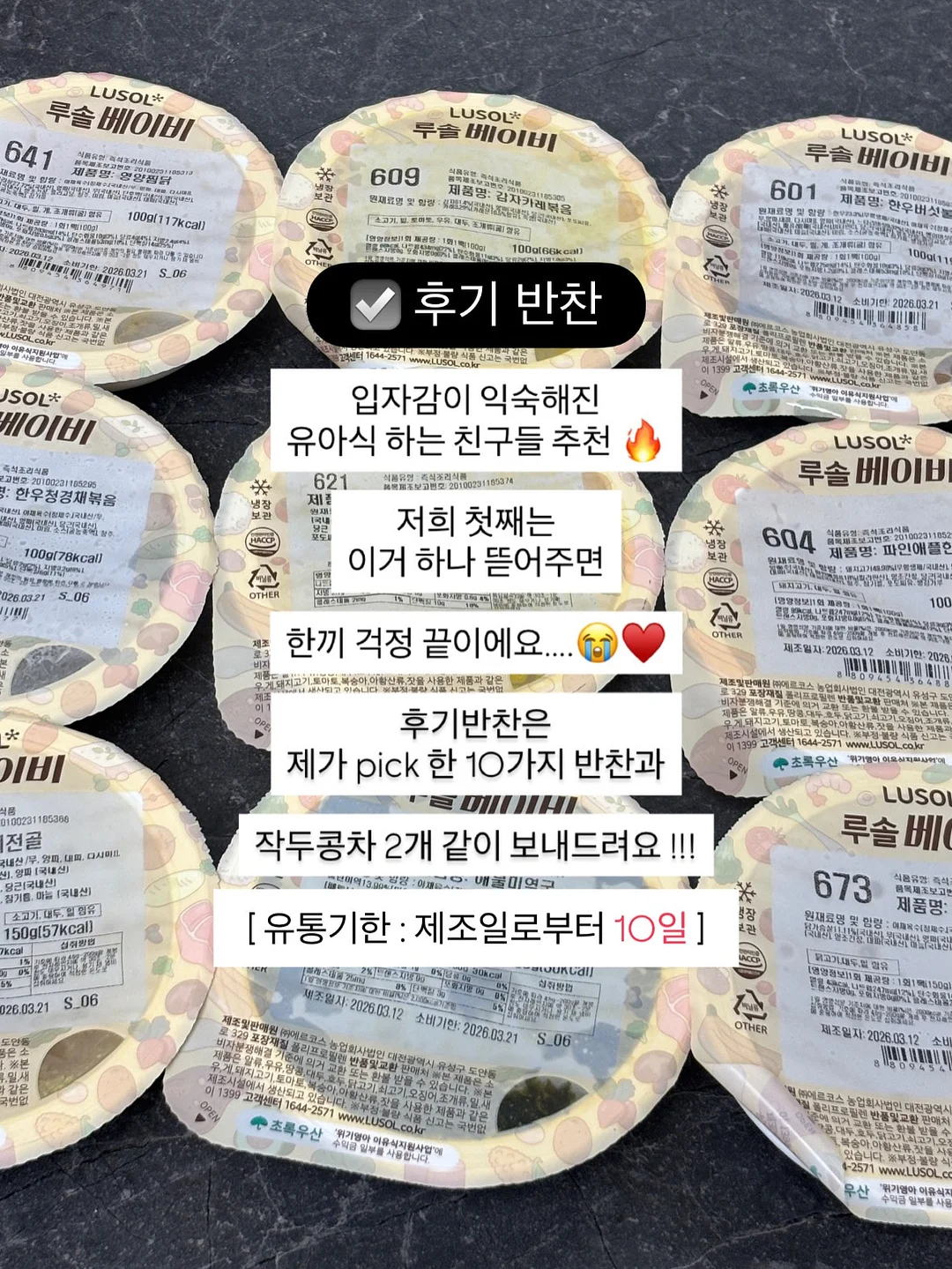 대박와이드 여름버젼 6