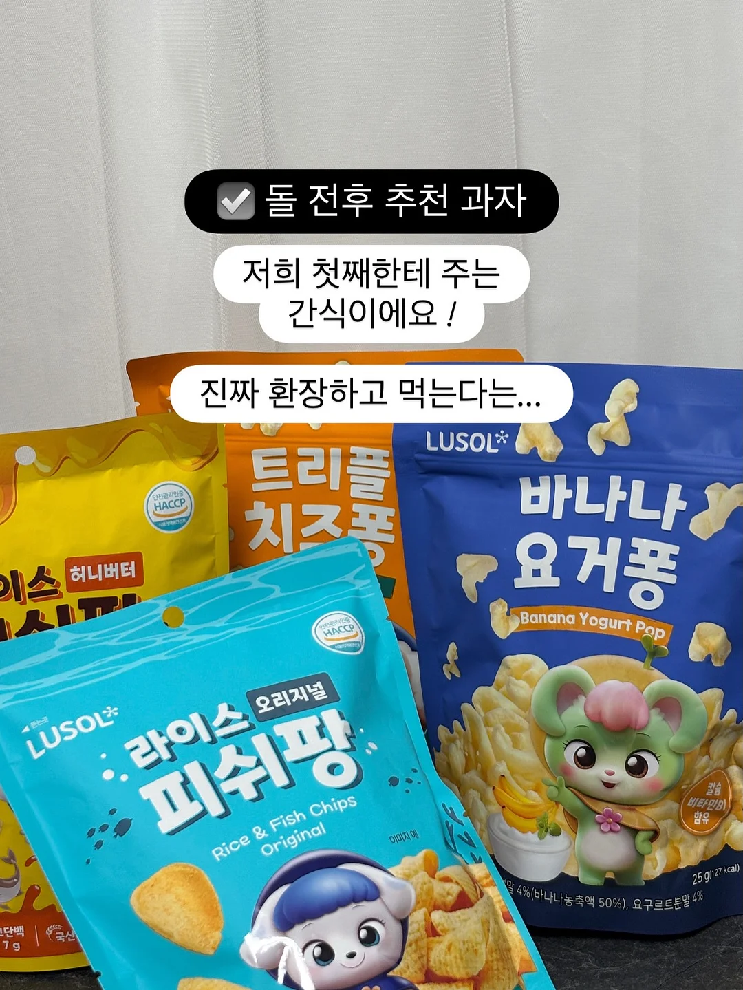 대박와이드 여름버젼 9