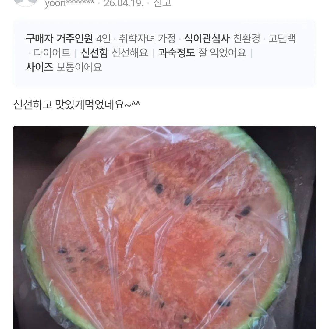 스누피 페이스 키홀더 2